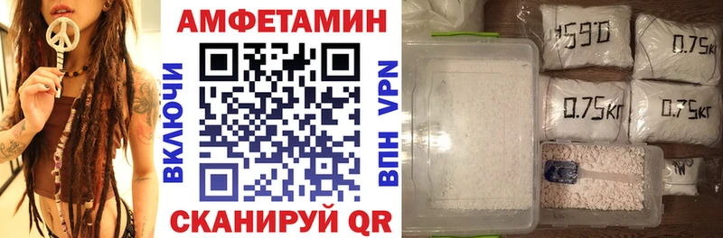 что такое   Катав-Ивановск  блэк спрут вход  АМФЕТАМИН Premium 