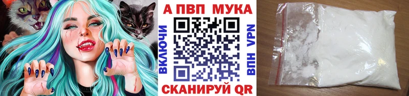 Alpha-PVP крисы CK  сколько стоит  Катав-Ивановск 