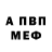 Amphetamine Розовый GabrielUrach