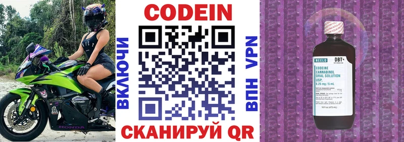 Кодеиновый сироп Lean напиток Lean (лин)  сайты даркнета как зайти  Катав-Ивановск  как найти  