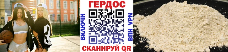 ГЕРОИН герыч  Катав-Ивановск 