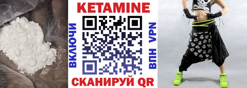 hydra ССЫЛКА  Катав-Ивановск  Кетамин VHQ 