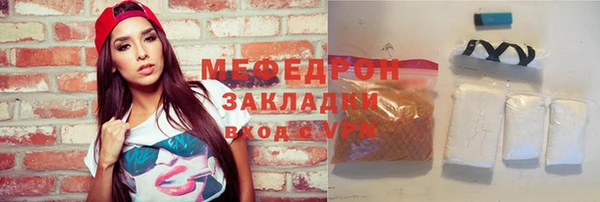 альфа пвп VHQ Покровск