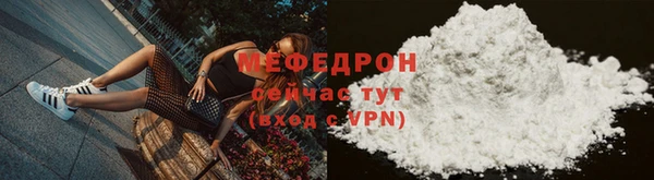 альфа пвп VHQ Покровск