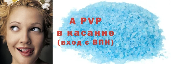 альфа пвп VHQ Покровск