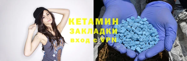 экстази Покачи
