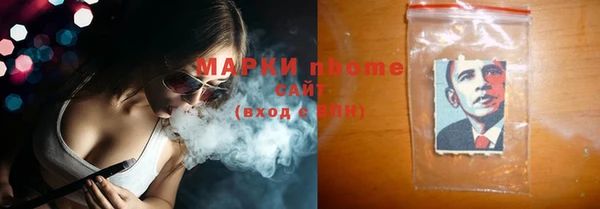 экстази Покачи