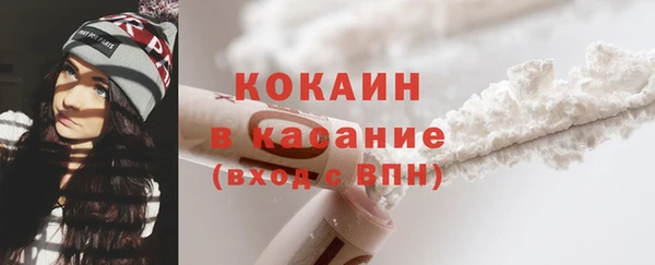 альфа пвп VHQ Покровск