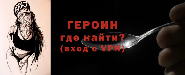 экстази Покачи