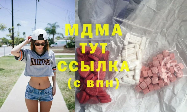 COCAINE Каменногорск