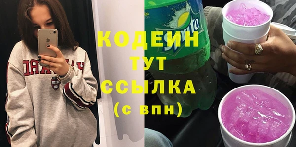 кокаин премиум Каменка