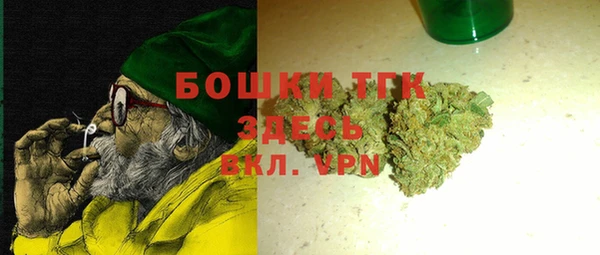 альфа пвп VHQ Покровск