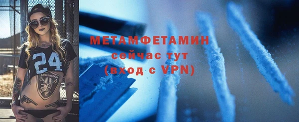экстази Покачи