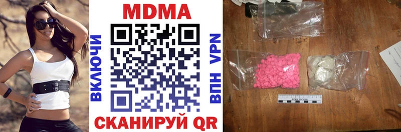 МДМА Molly  сколько стоит  Катав-Ивановск 