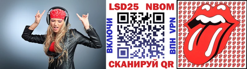 Марки NBOMe 1,5мг Катав-Ивановск