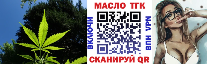 ТГК жижа  кракен рабочий сайт  нарко площадка официальный сайт  Катав-Ивановск 